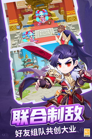 戰(zhàn)呂布游戲最新版