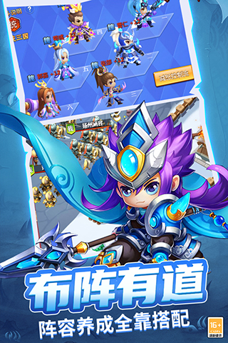 戰(zhàn)呂布游戲最新版