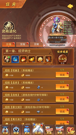 戰(zhàn)呂布游戲最新版