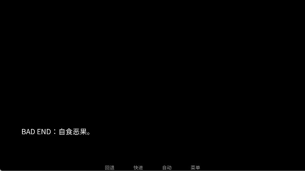吃人天神手機版