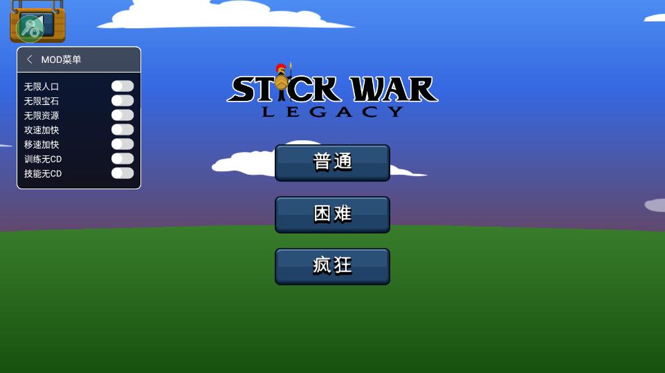 火柴人戰(zhàn)爭(zhēng)
