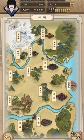 我的武俠夢