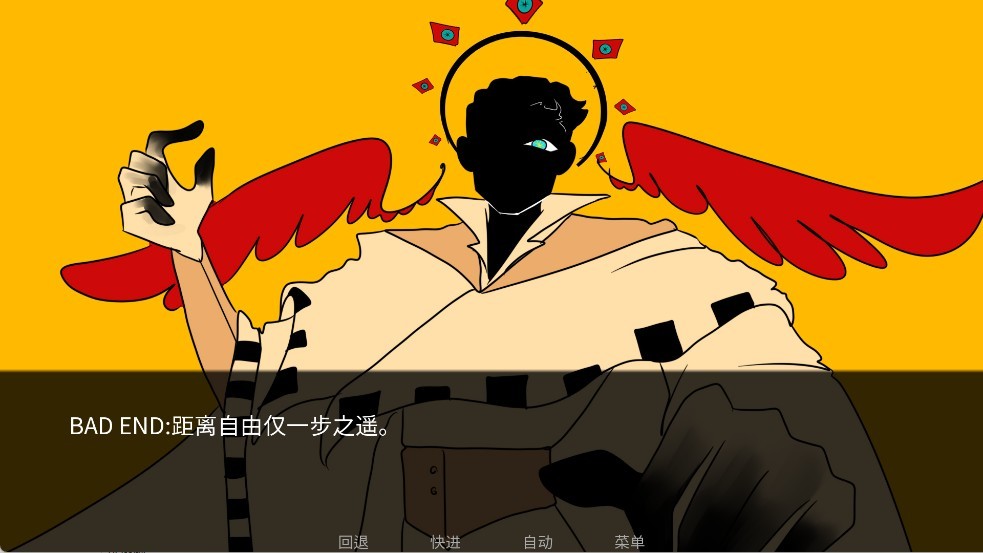 吃人天神手機版
