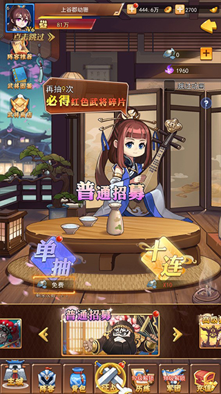 戰(zhàn)呂布游戲最新版