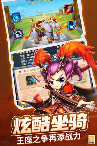 戰(zhàn)呂布游戲最新版