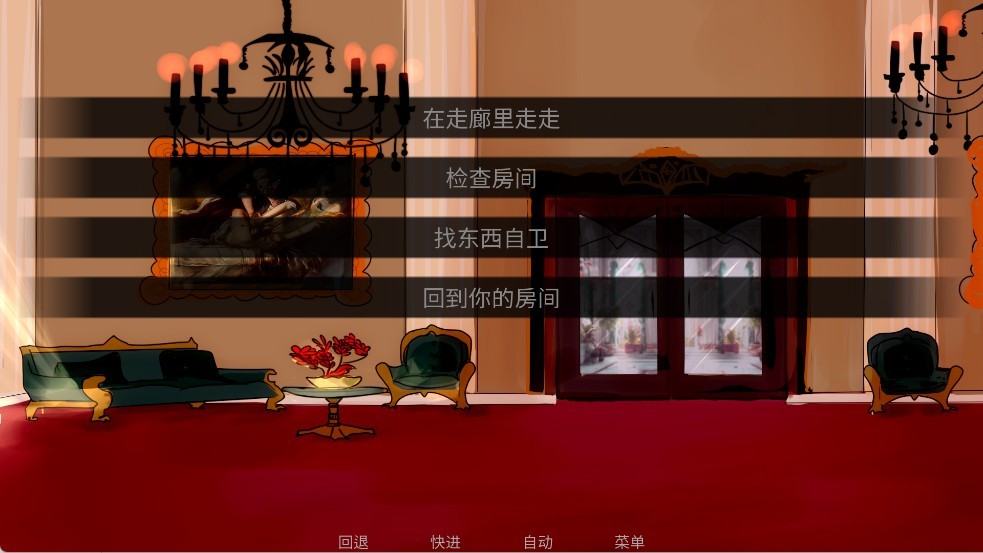 吃人天神手機版