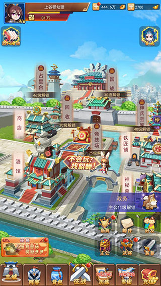 戰(zhàn)呂布游戲最新版