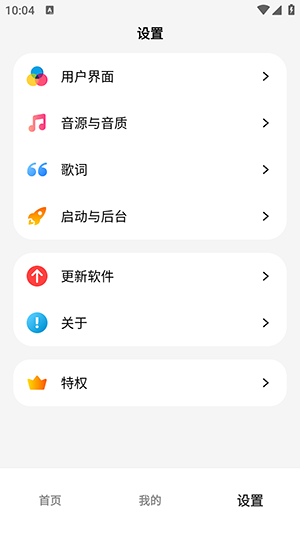 OI音樂