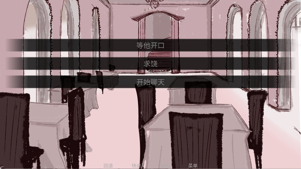 吃人天神手機版