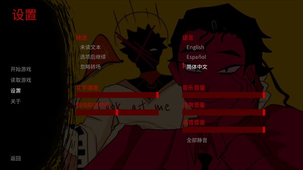 吃人天神手機版
