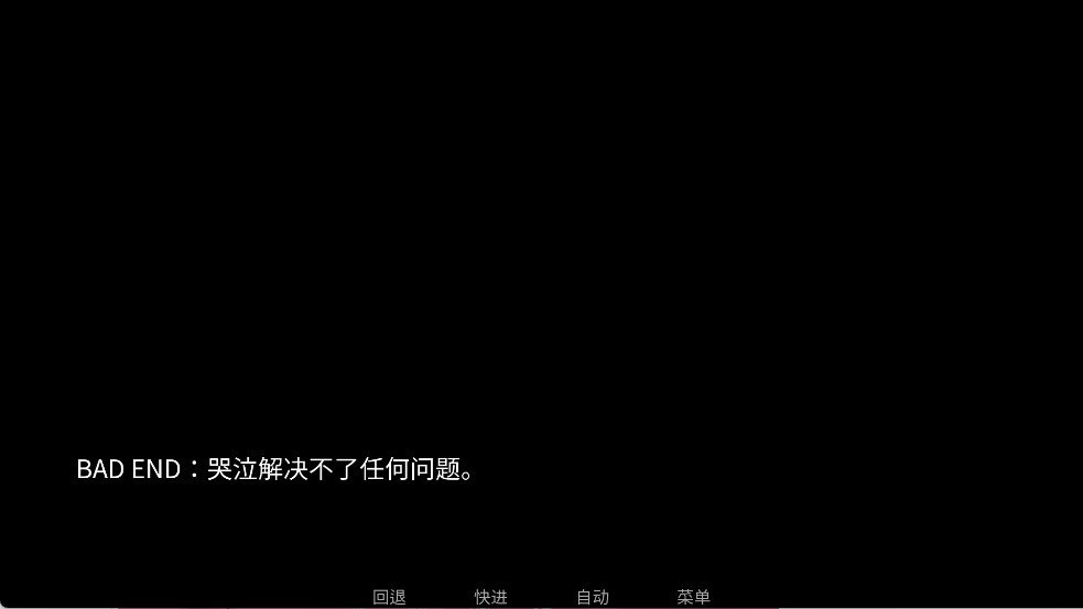 吃人天神手機版