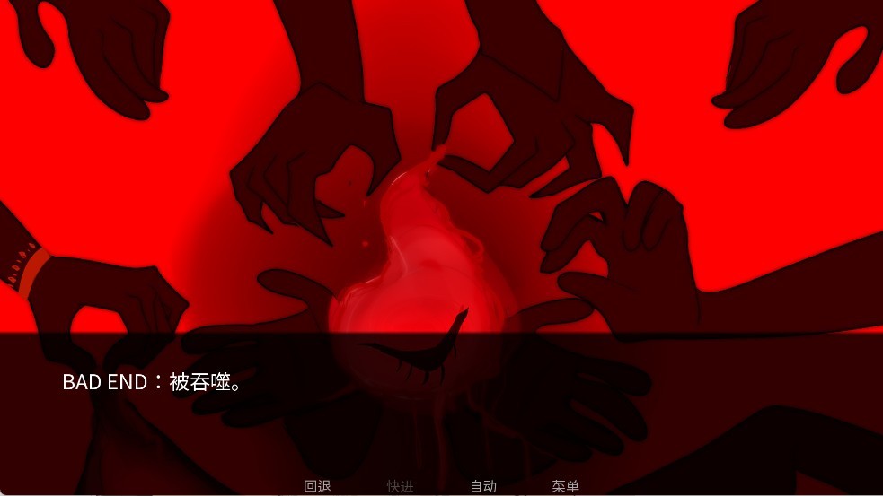 吃人天神手機版