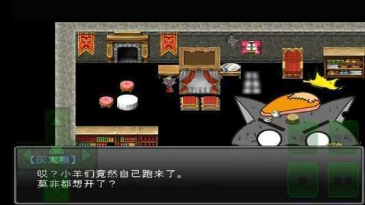 羊村大崩壞手機版最新版