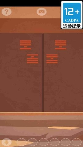 古墓機關大師