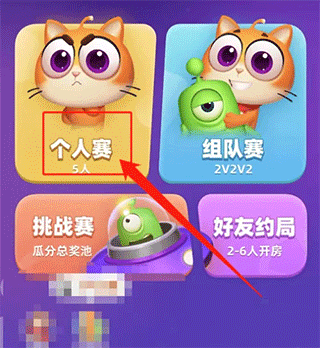 拆彈貓游戲手機版