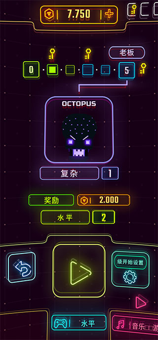 霓虹飛車無限貨幣鉆石版
