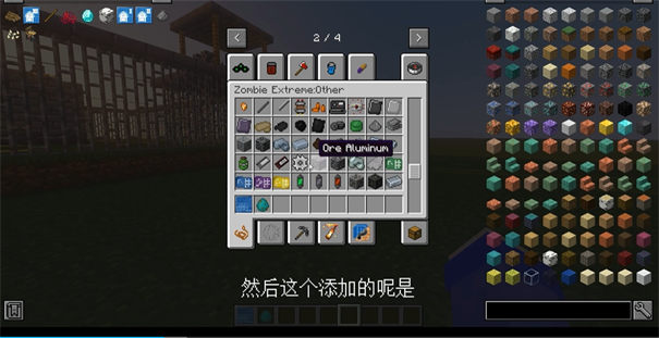 我的世界驚變100天免費(fèi)模組版