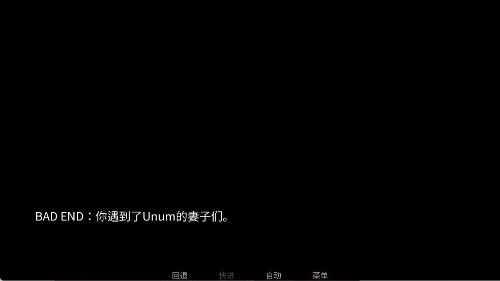 吃人天神手機版