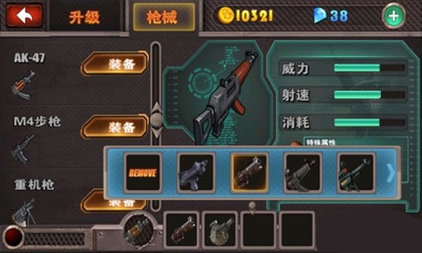 橫掃僵尸無限金幣鉆石版