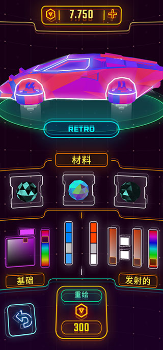 霓虹飛車無限貨幣鉆石版