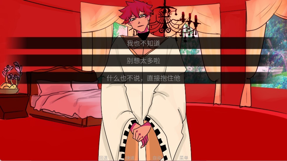 吃人天神手機版
