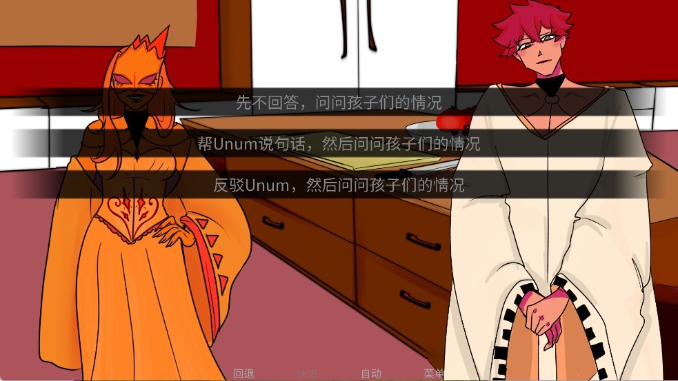 吃人天神手機版