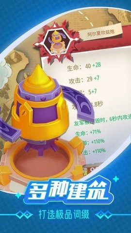 浮島大作戰