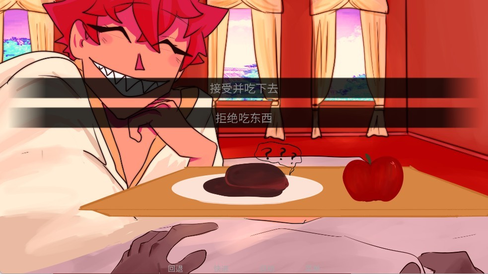 吃人天神手機版