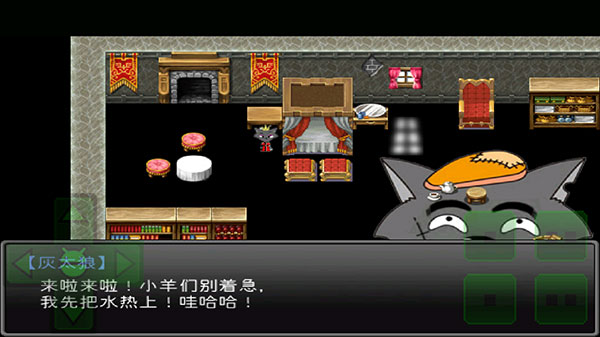 羊村大崩壞手機版最新版