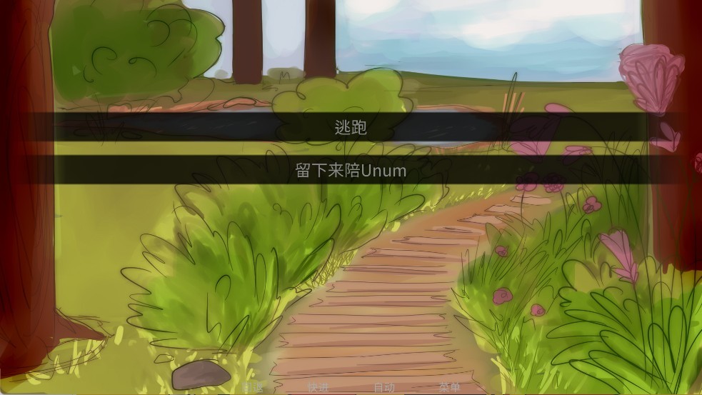 吃人天神手機版