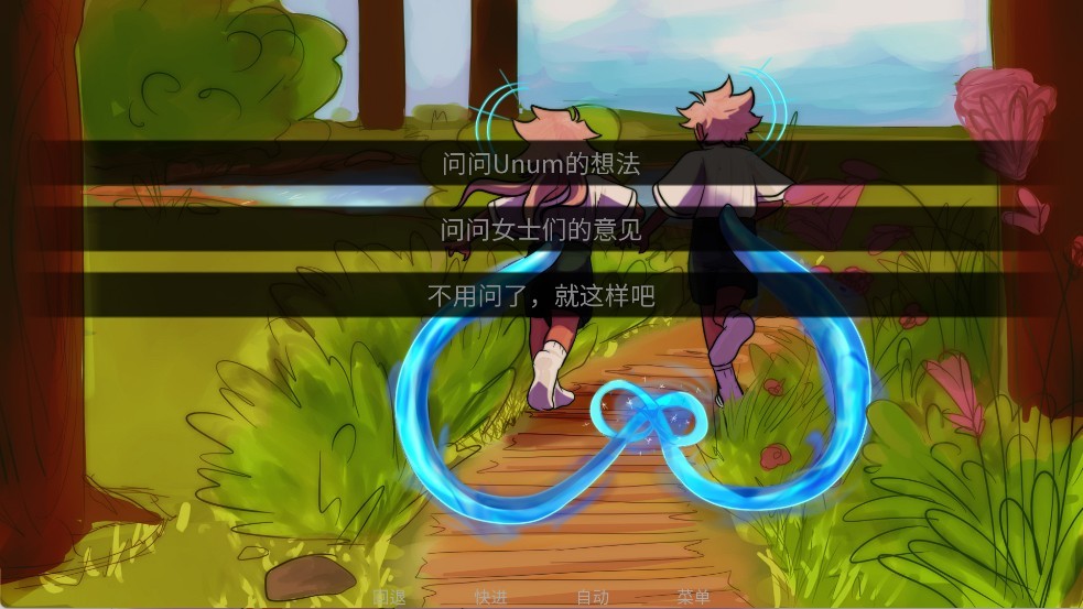 吃人天神手機版