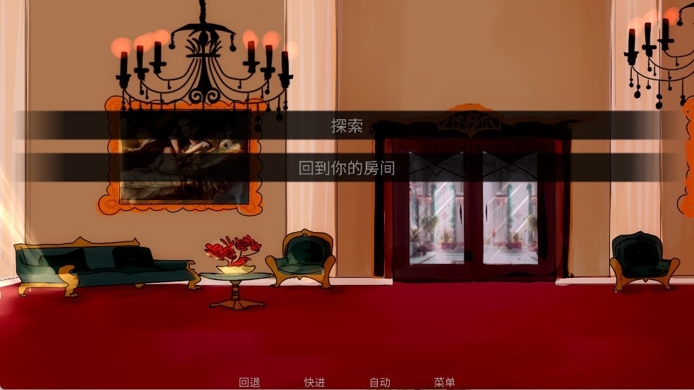 吃人天神手機版