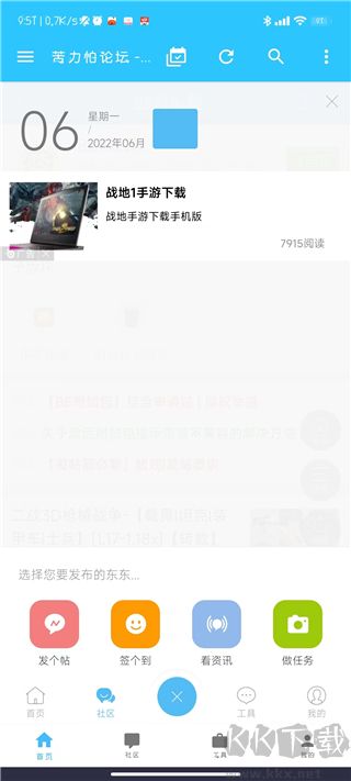 苦力怕論壇