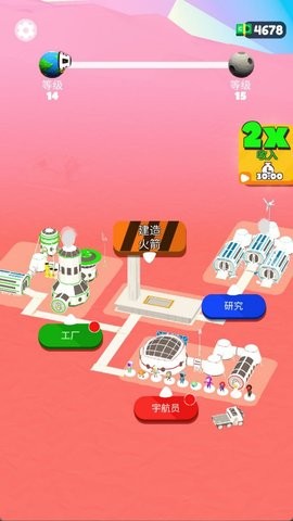 火箭沖刺賽