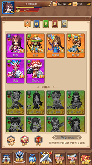 戰(zhàn)呂布游戲最新版