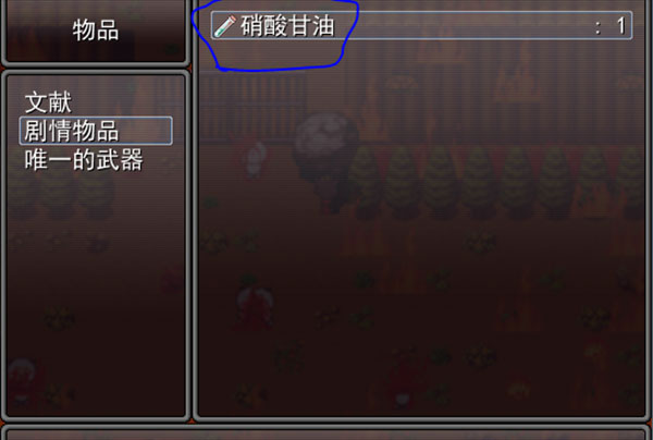 羊村大崩壞手機版最新版