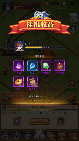 戰(zhàn)呂布游戲最新版