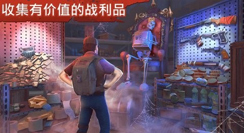 讓我們一起生存