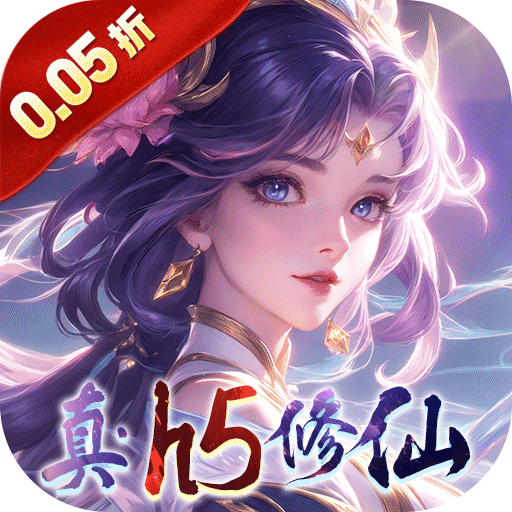 仙域無(wú)雙0.1折