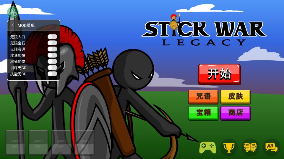 火柴人戰(zhàn)爭(zhēng)
