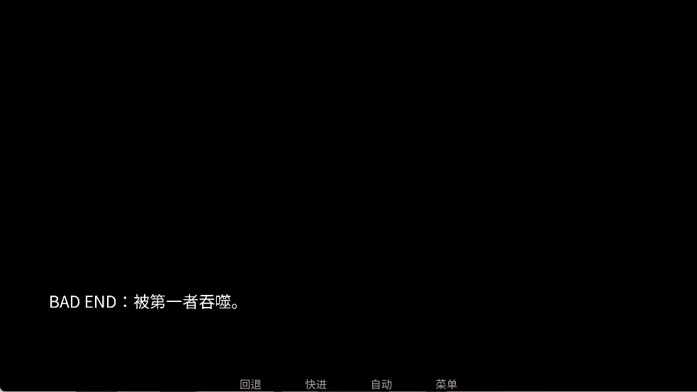 吃人天神手機版
