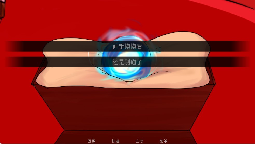 吃人天神手機版