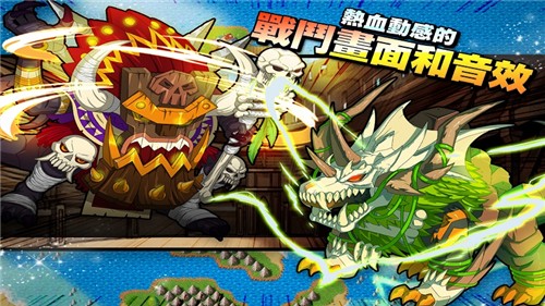 夢(mèng)幻怪獸