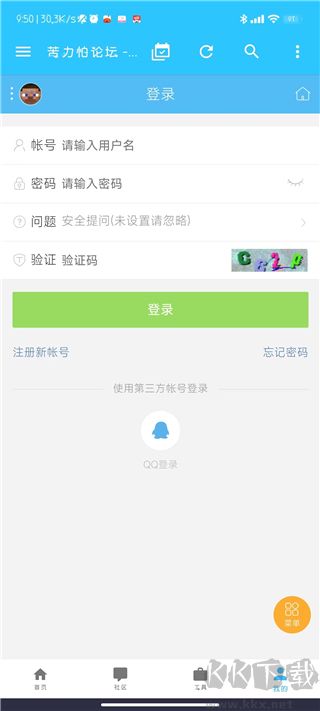 苦力怕論壇