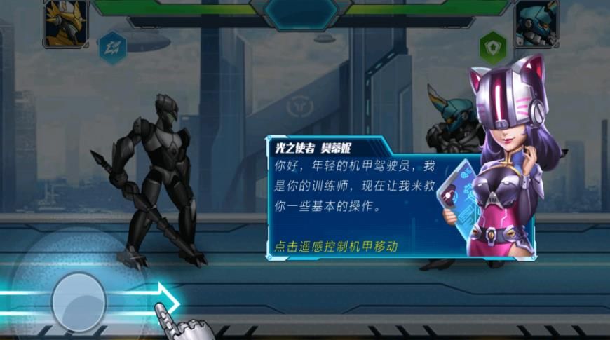 機器人戰恐龍