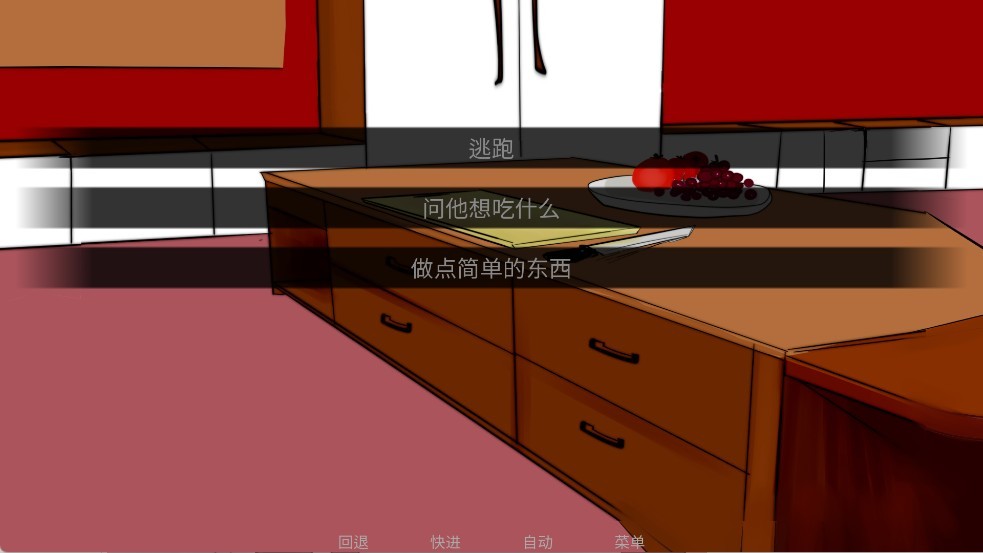 吃人天神手機版