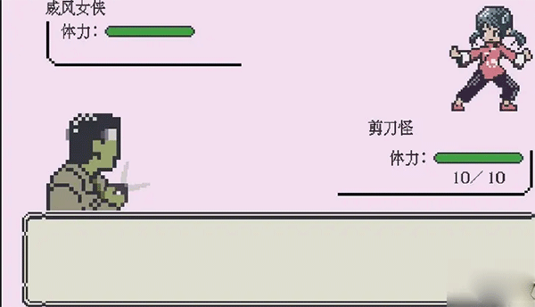 世上英雄手機版
