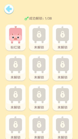 豬小弟FC