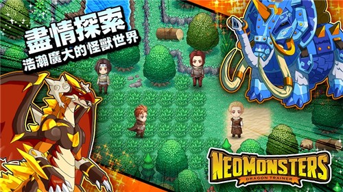夢(mèng)幻怪獸