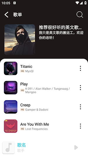 OI音樂